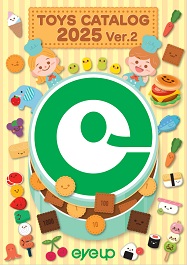 EYEUP TOYS 2025年カタログ Ver.2