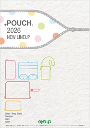 どっとポーチ 2026年カタログ