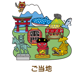 エレクトロニクス