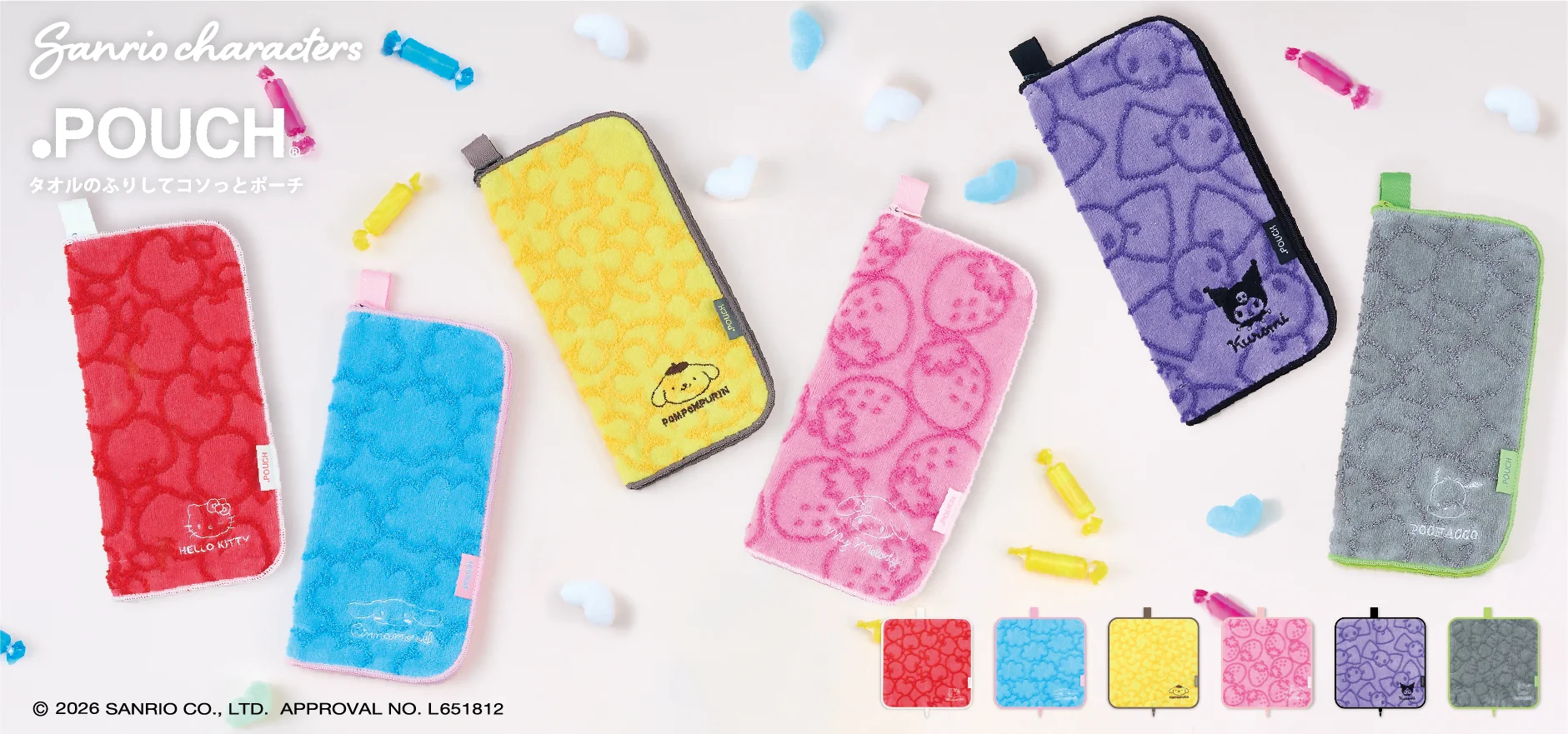 どっとポーチ2026年 サンリオキャラクターズ