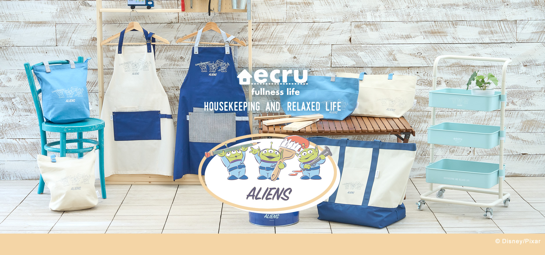 ディズニー トイストーリー エイリアン エクル