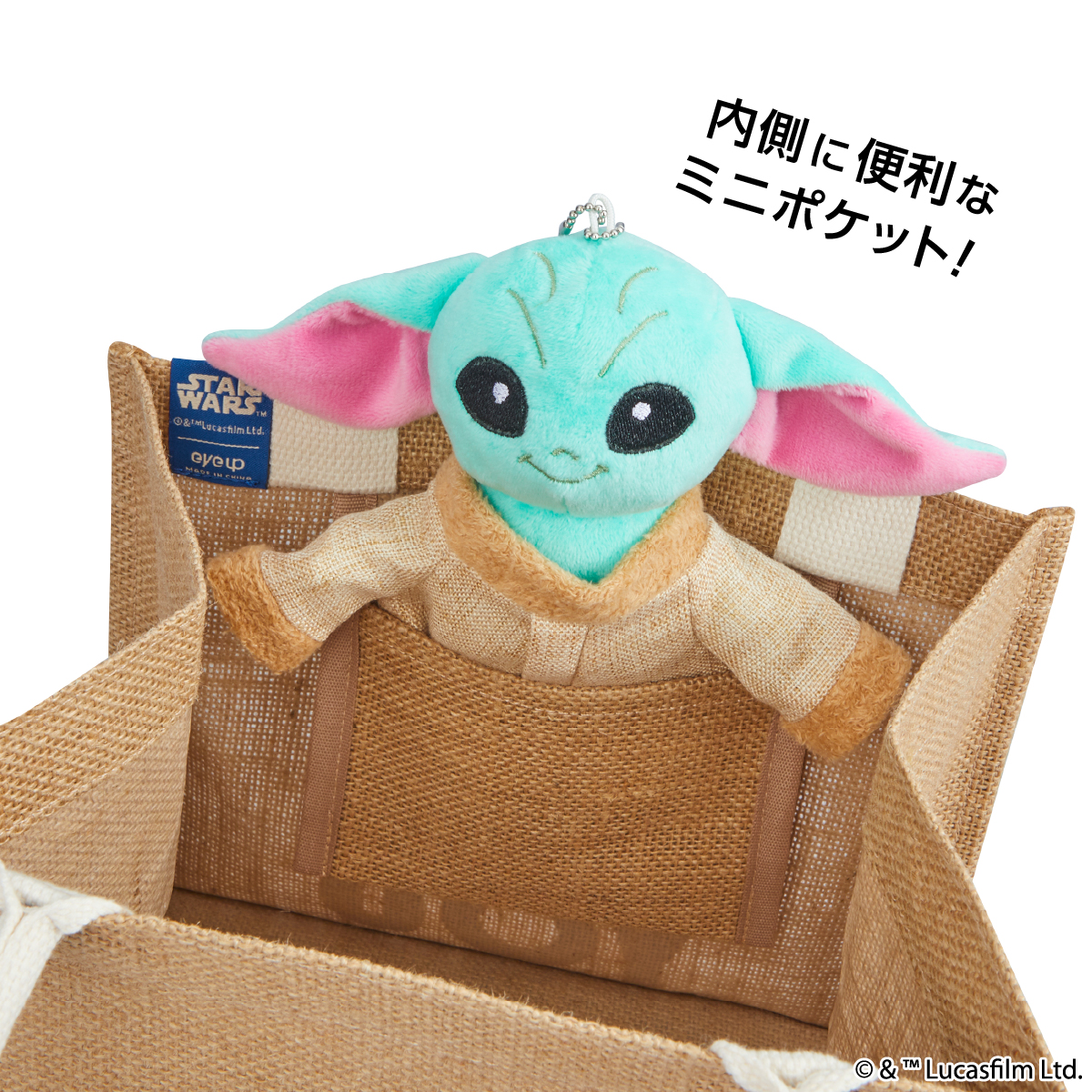 STAR WARS グローグー ジュートバッグMINI（マスコット付）