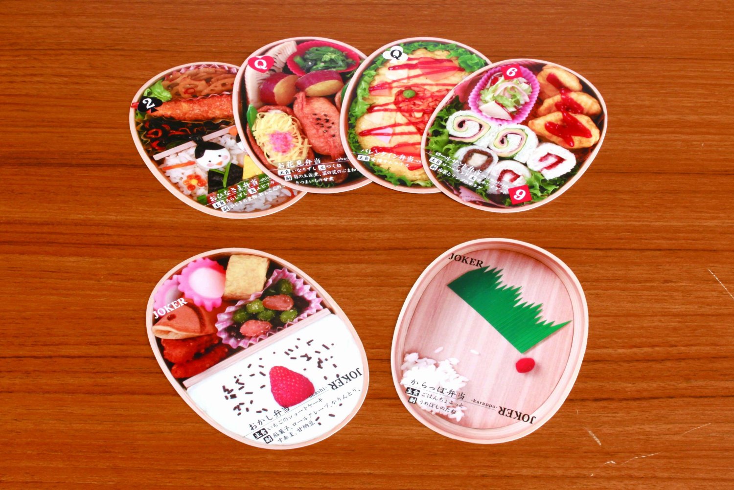 オリジナルゲーム パーティゲーム