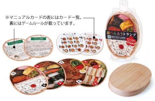 レシピ 献立 おべんとう お土産