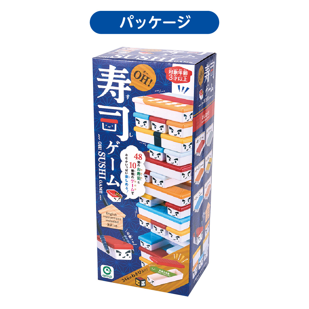 ＯＨ！寿司ゲーム