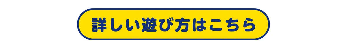 スポンジ・ボブ カーニバーガーゲーム