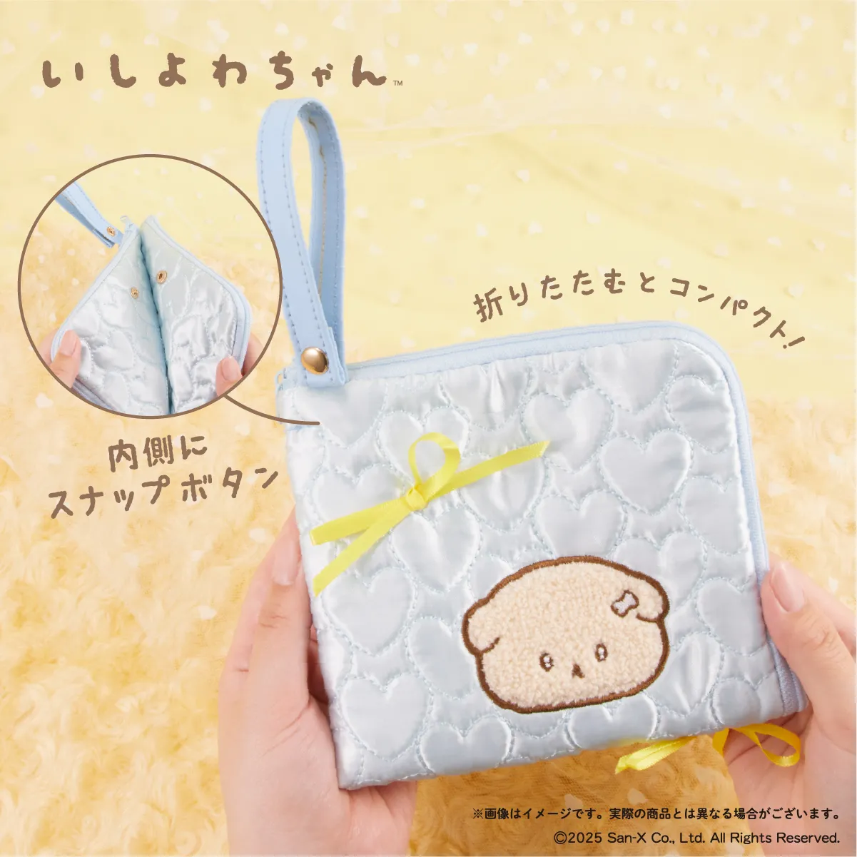 いしよわちゃん どっとポーチ FAN イメージ