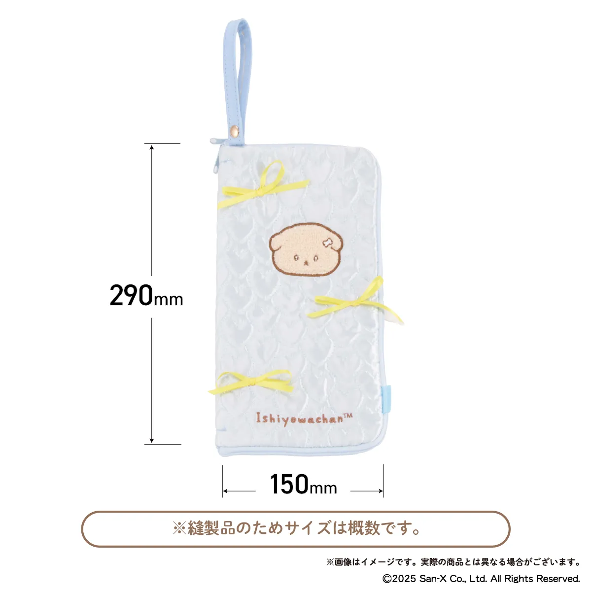 いしよわちゃん どっとポーチ FAN サイズ
