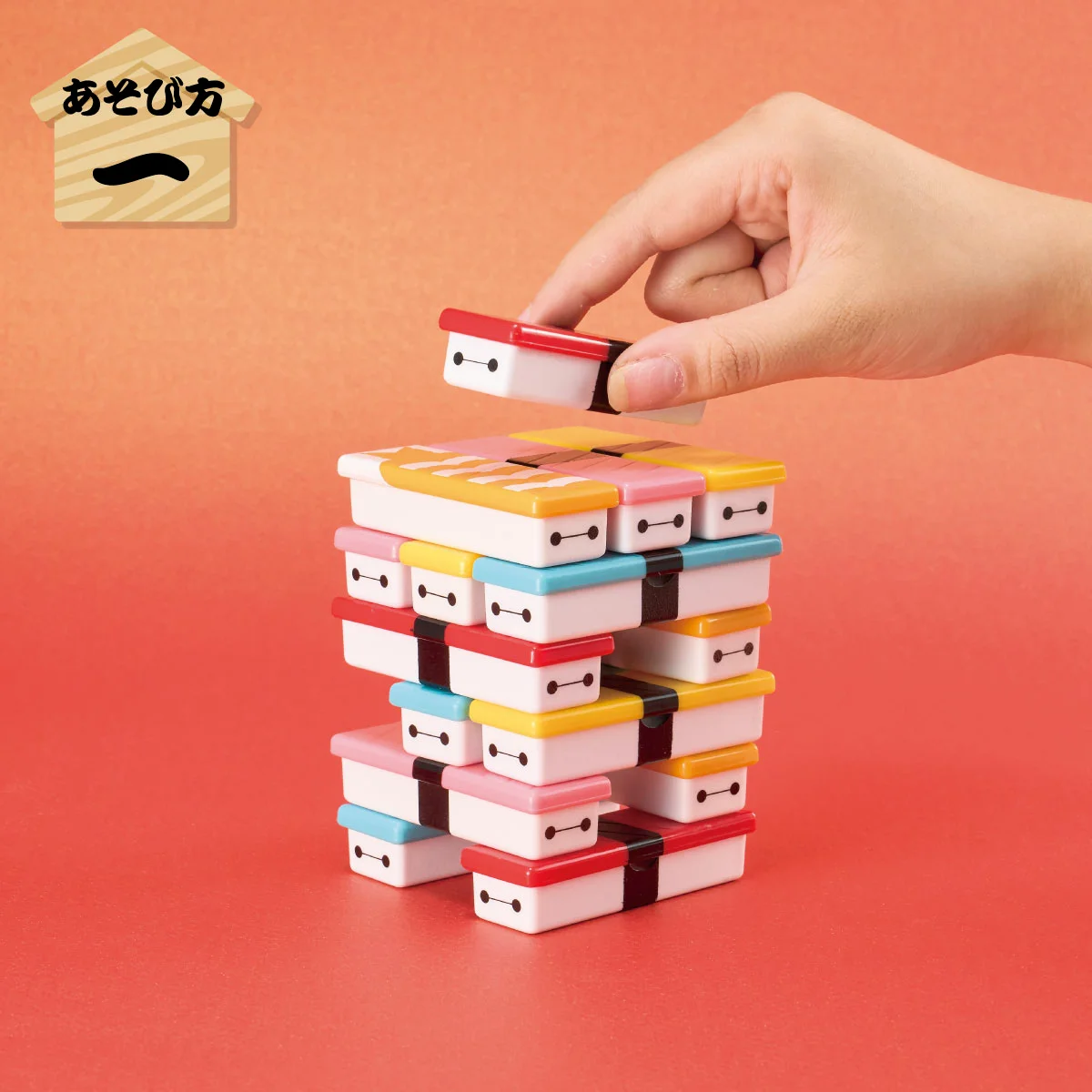 OH！寿司ゲーム ベイマックス お寿司タワー
