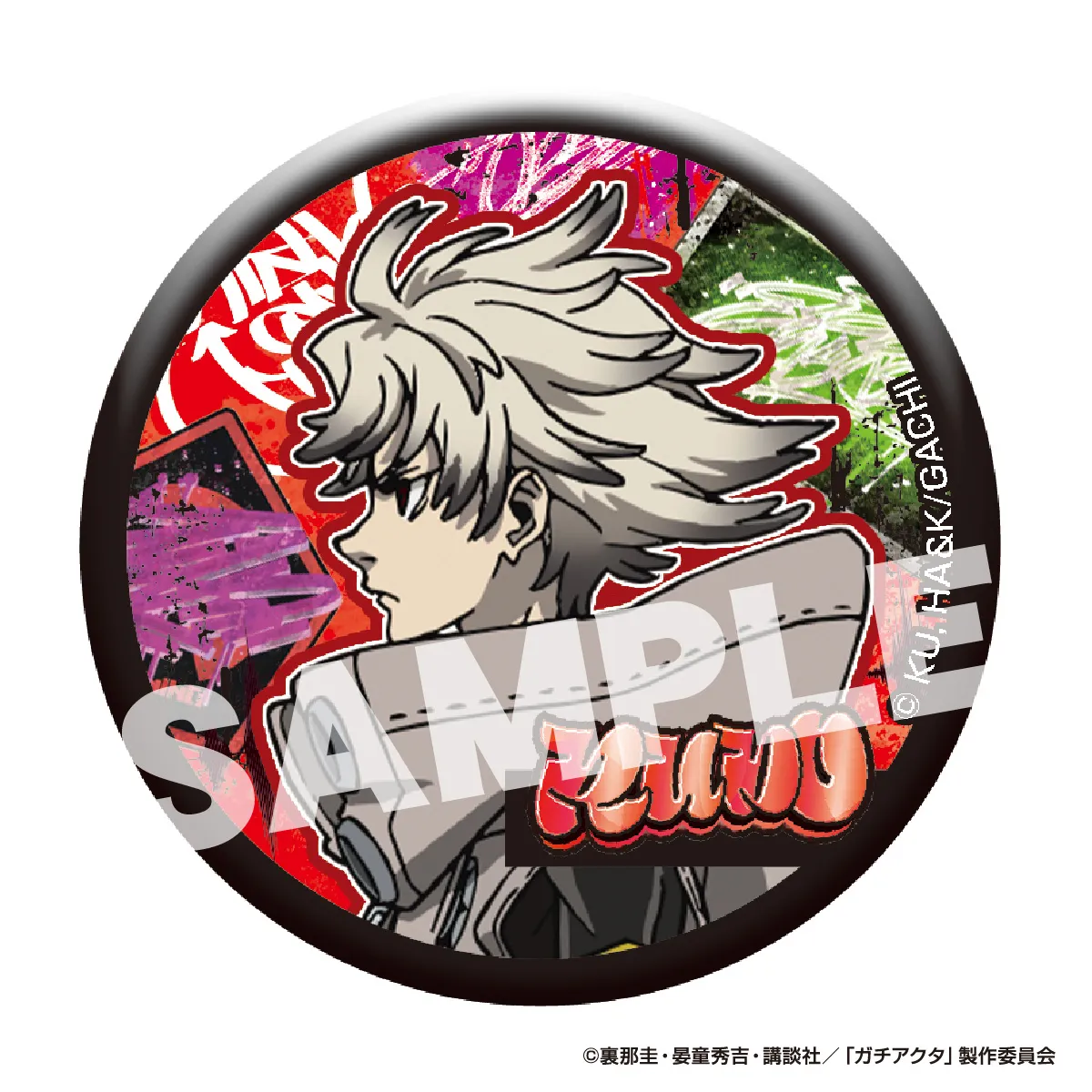 TVアニメ『ガチアクタ』 トレーディング缶バッジ ルド