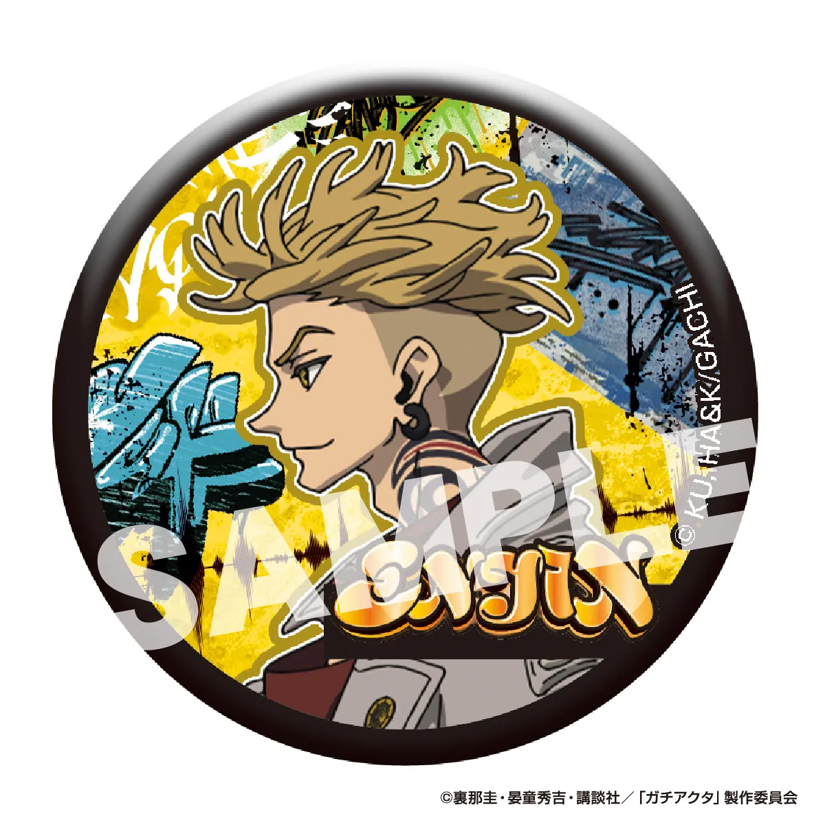 TVアニメ『ガチアクタ』 トレーディング缶バッジ エンジン