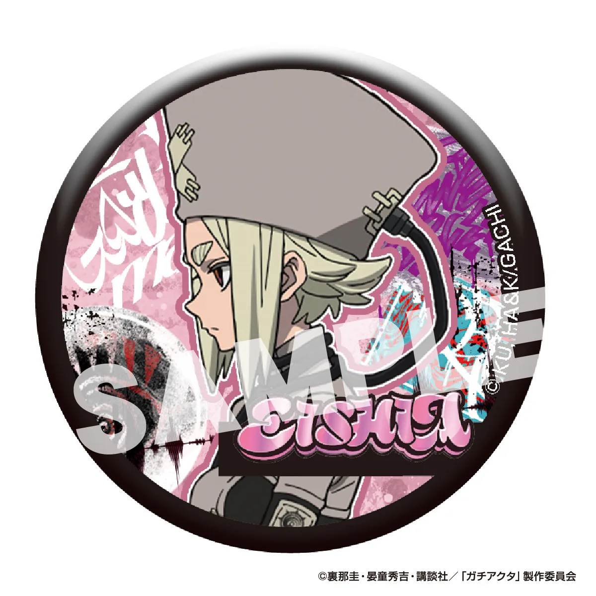 TVアニメ『ガチアクタ』 トレーディング缶バッジ エイシア