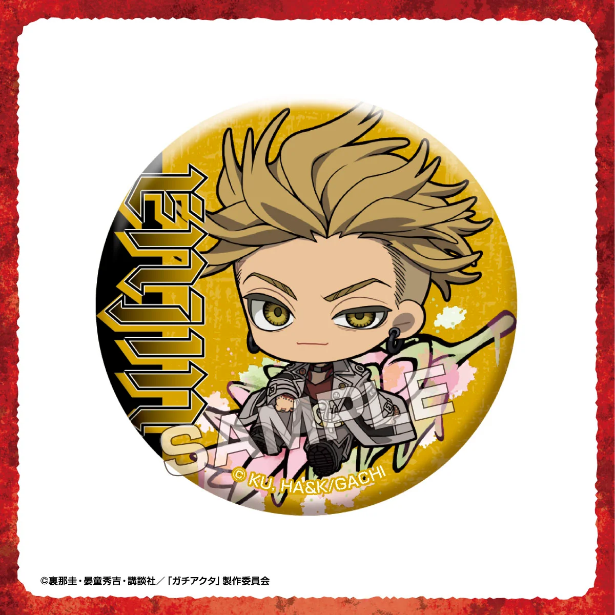 TVアニメ『ガチアクタ』 トレーディングメタリック缶バッジ エンジン