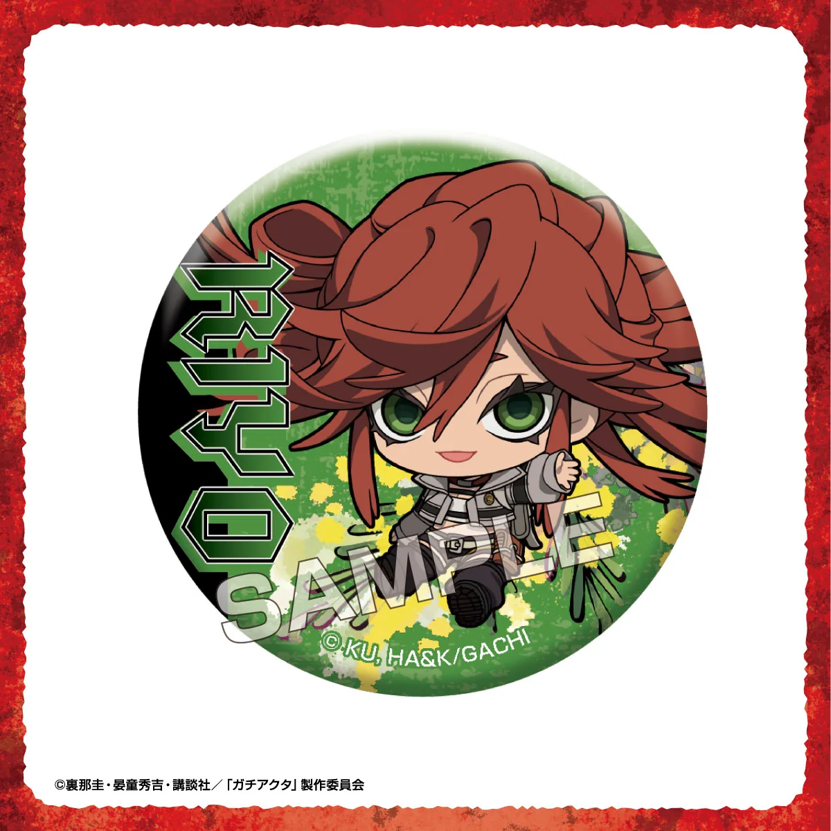 TVアニメ『ガチアクタ』 トレーディングメタリック缶バッジセット リヨウ