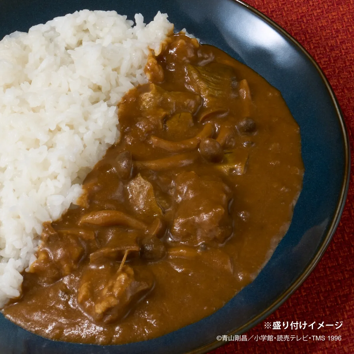 名探偵コナン カレー（西の服部 山椒ビーフカレー）