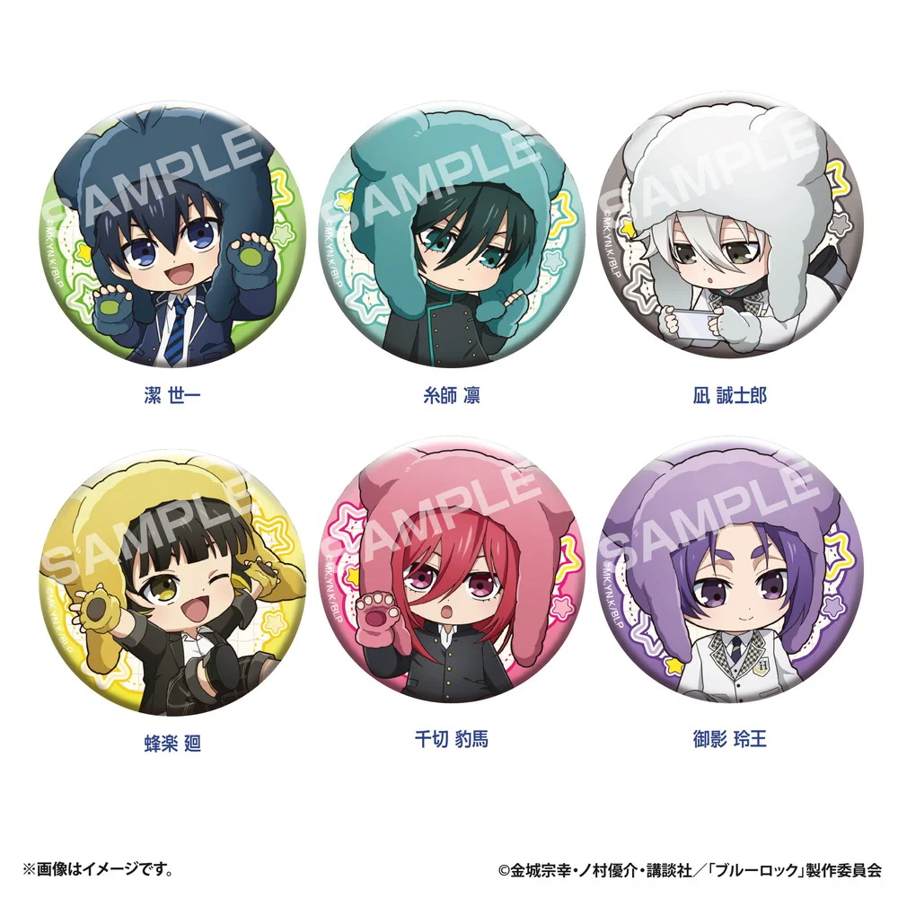 TVアニメ『ブルーロック』 ぷちべあ トレーディングメタリック缶バッジ