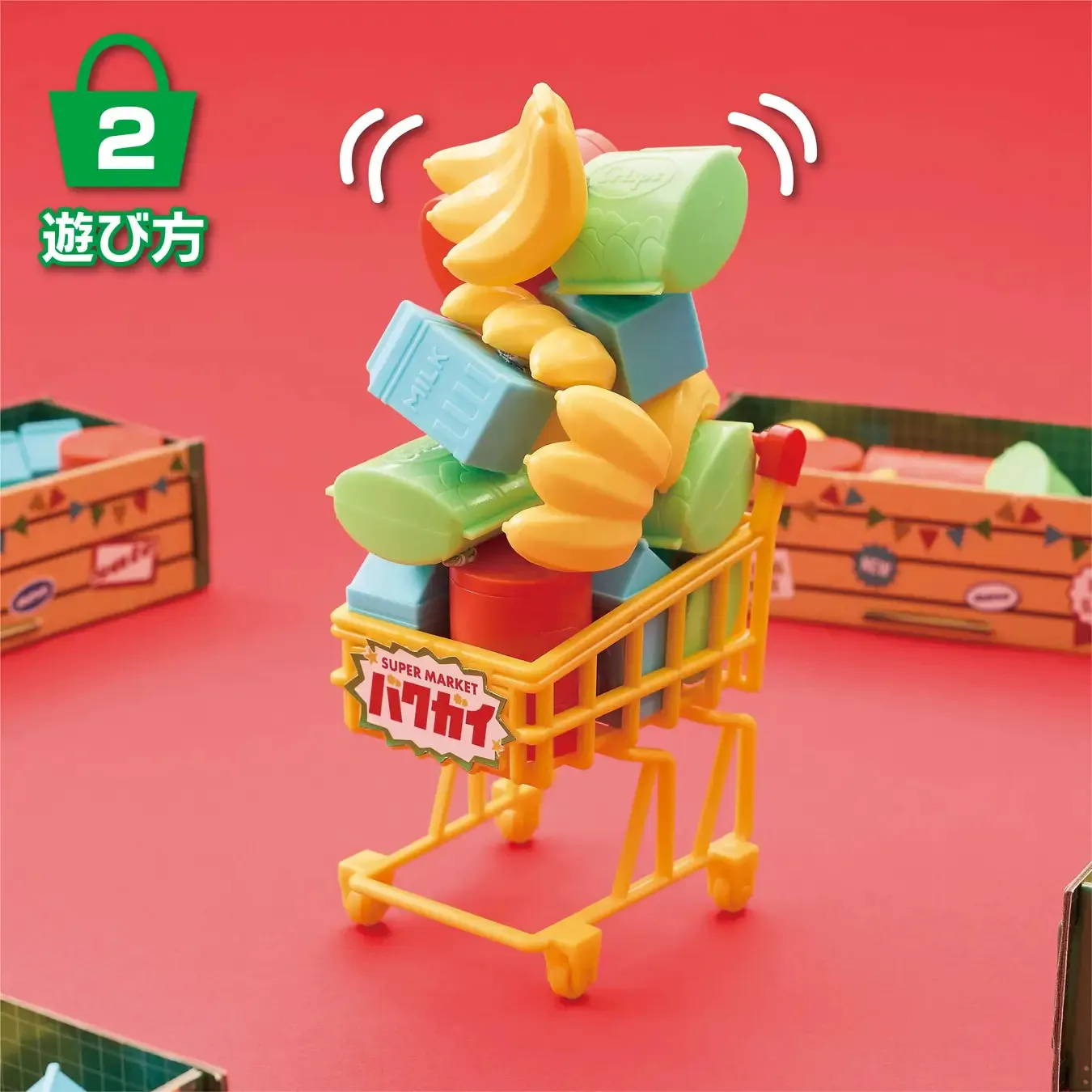 みんなで協力！ 爆買いカーニバル