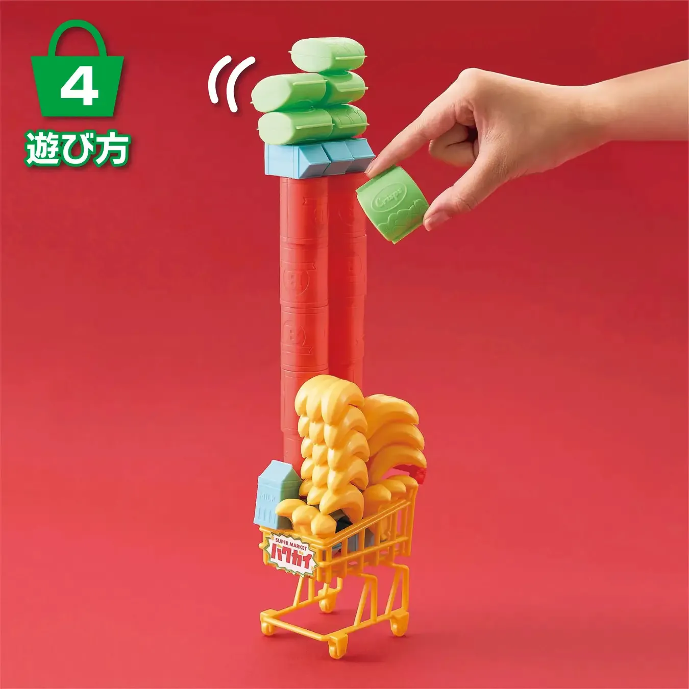 チャレンジモード