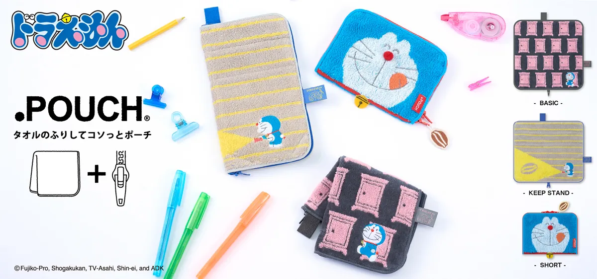 「ドラえもん」のどっとポーチをもっと見る
