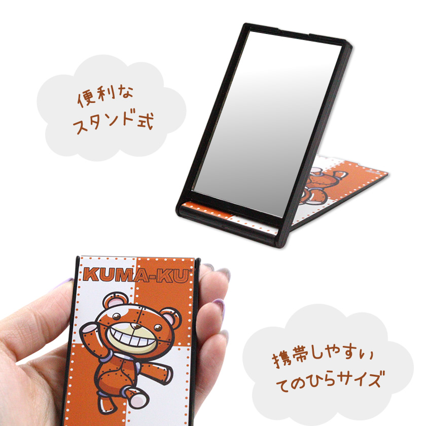 キャラパル 折りたたみミニミラー（クマクー） 説明1