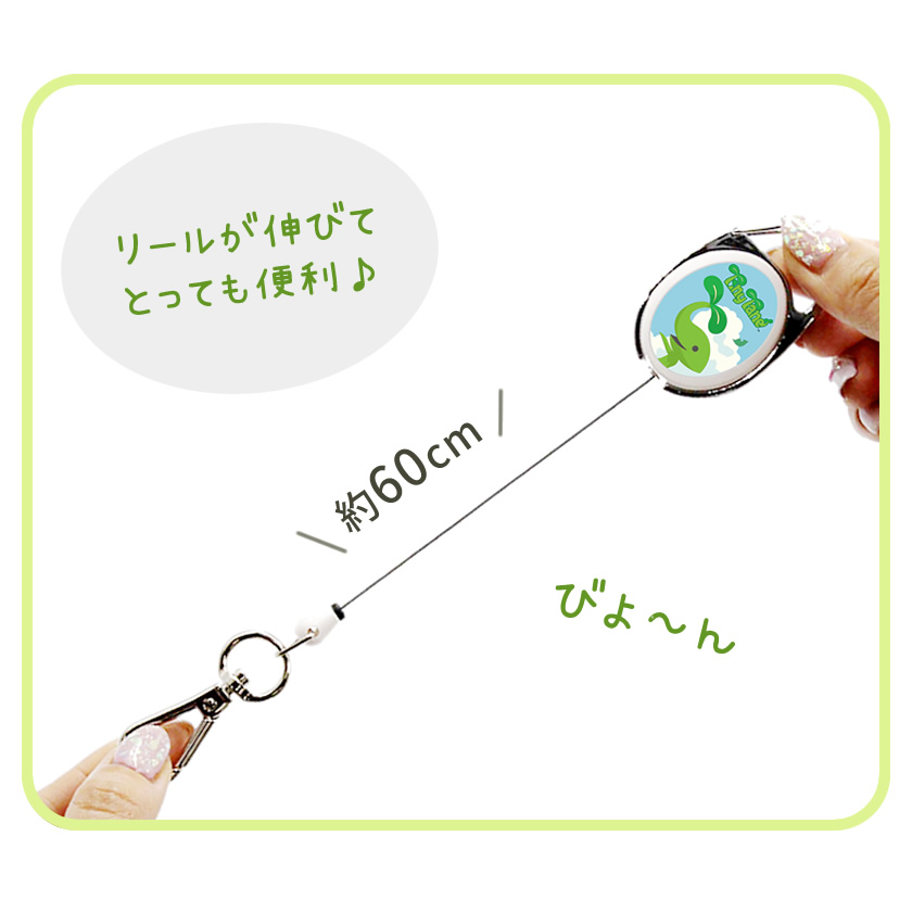 キャラパル リールチェーン（タイニータネ） 説明1