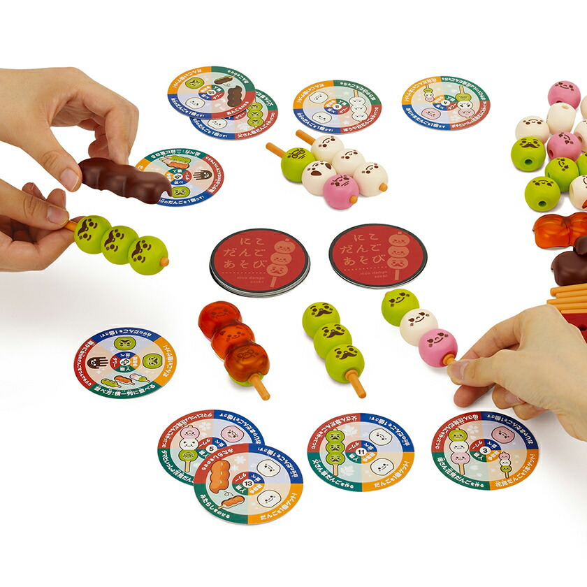 にこだんごあそび