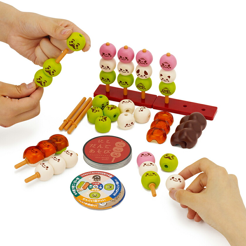 お片付け袋付き