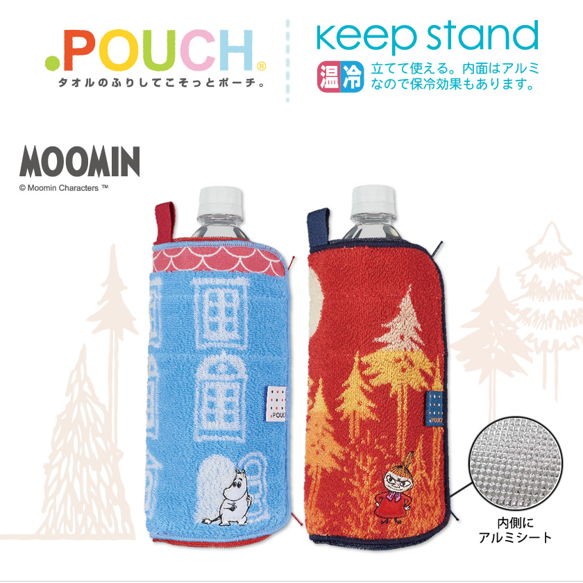 どっとポーチ　ムーミン キープスタンド BA 一覧
