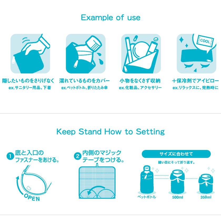 どっとポーチ　ムーミン キープスタンド BA 説明1
