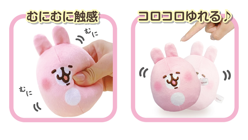 カナヘイの小動物 ぬいコロン 説明