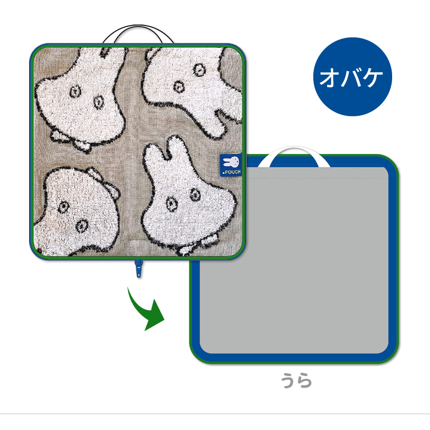 どっとポーチ ミッフィー エコバッグ B 説明3