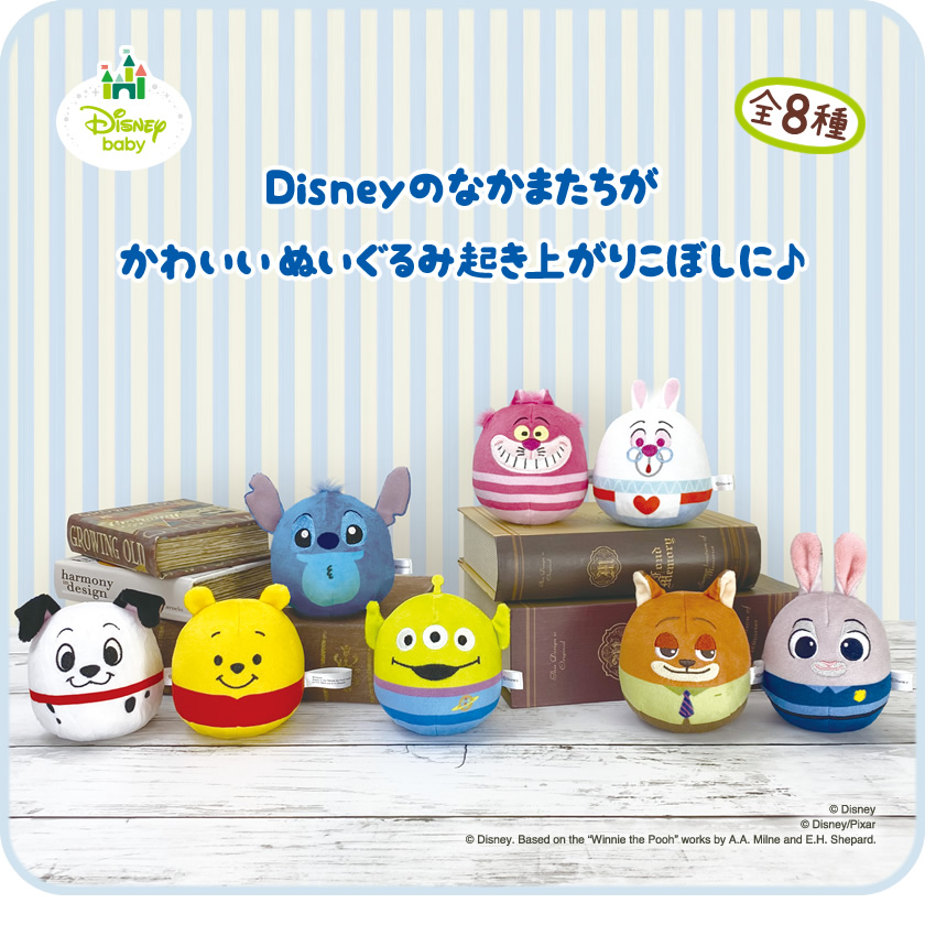 ディズニー ぬいコロン 一覧