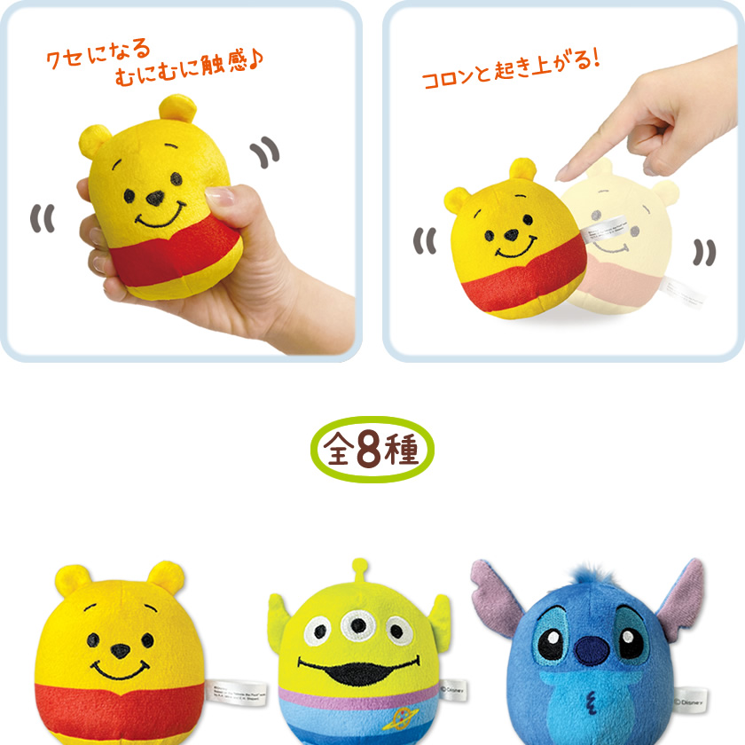 ディズニー ぬいコロン 説明1