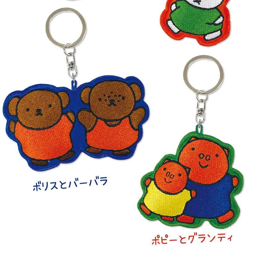 ミッフィー 刺繍マスコットキーチェーン 説明2