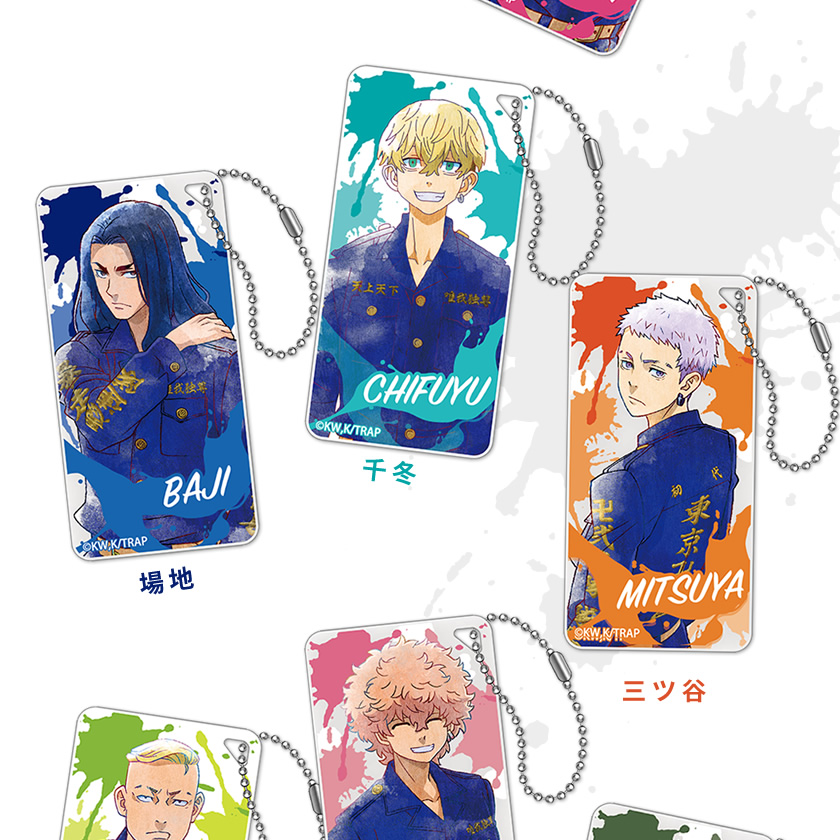 東京リベンジャーズ ドミテリアキーチェーン2 説明3