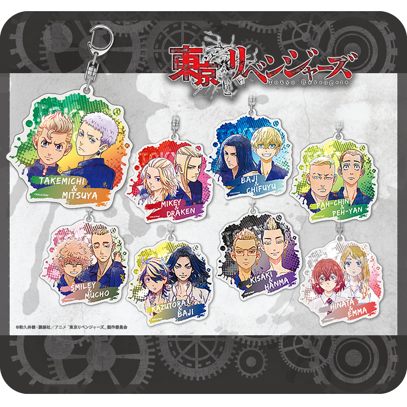 東京リベンジャーズ アクリルキーホルダー メインイメージ