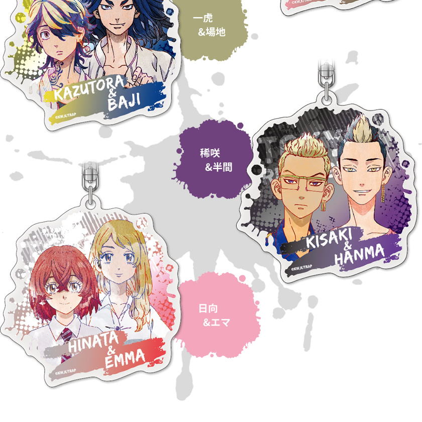 東京リベンジャーズ アクリルキーホルダー 説明3