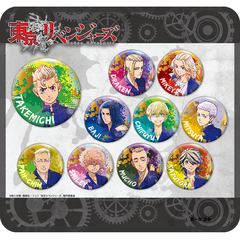 東京リベンジャーズ グリッター缶バッジ メインイメージ