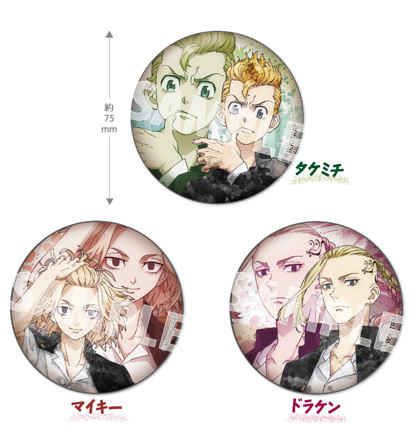 ② ドラケン／アルティメタル缶バッジ／東京リベ／東京リベンジャーズ 東京リベンジャーズ」トレーディング缶バッジが登場！ | 株式会社アイ