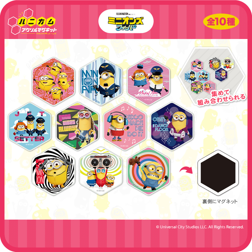 ミニオンズ ハニカムアクリルマグネット メインイメージ