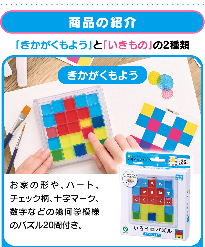 商品紹介１
