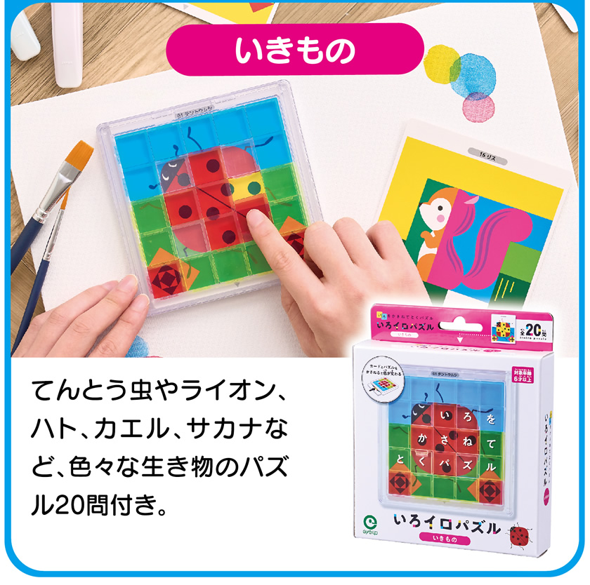商品紹介２