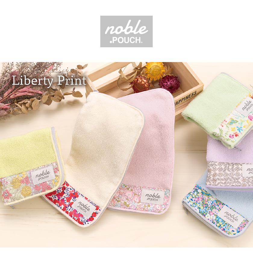 どっとポーチ noble リバティ BC メインイメージ