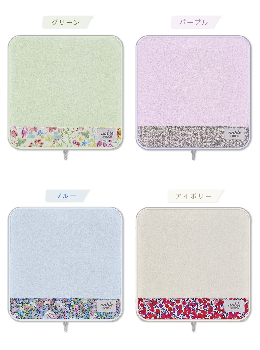 どっとポーチ noble リバティ BC 説明2