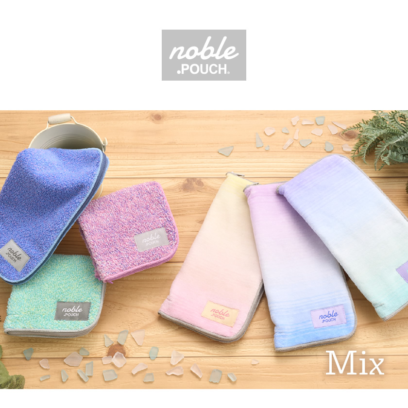 どっとポーチ noble ミックス BC メインイメージ