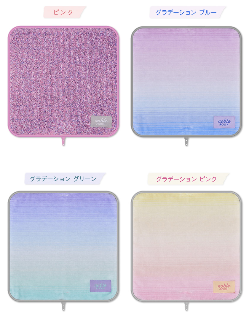 どっとポーチ noble ミックス BC 説明2