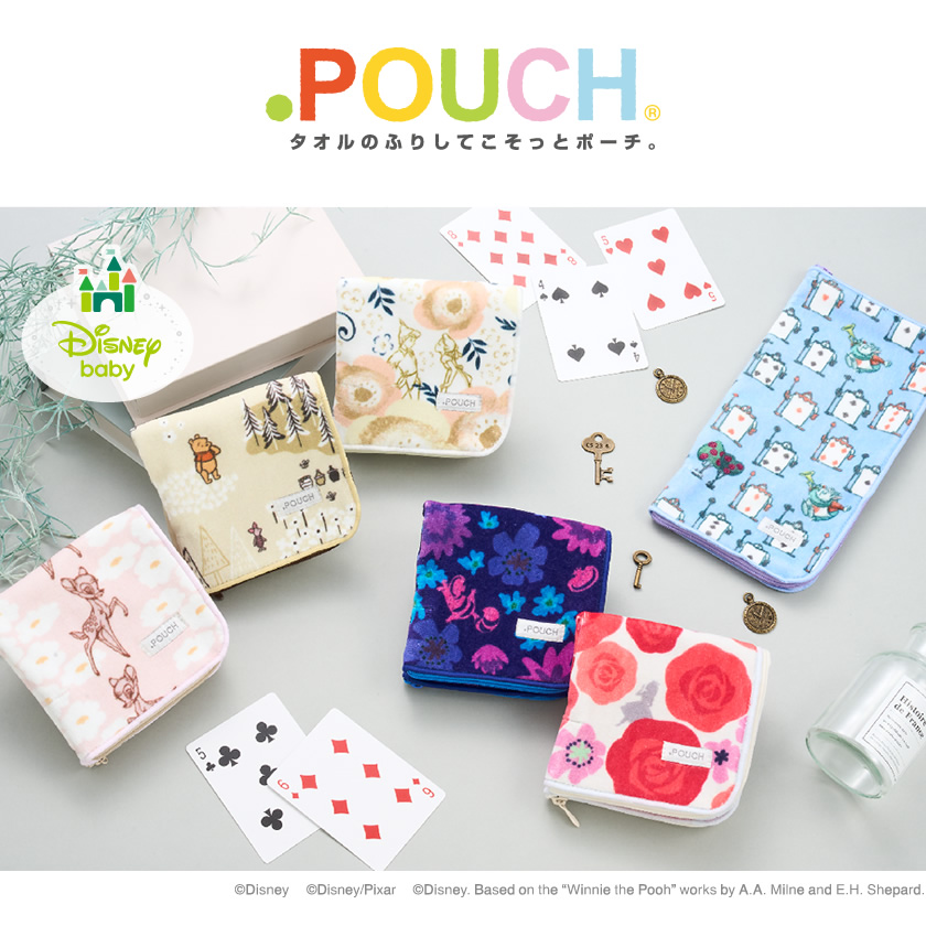 どっとポーチ ディズニー BC メインイメージ