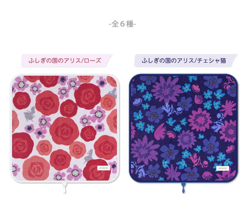 どっとポーチ ディズニー BC 説明1