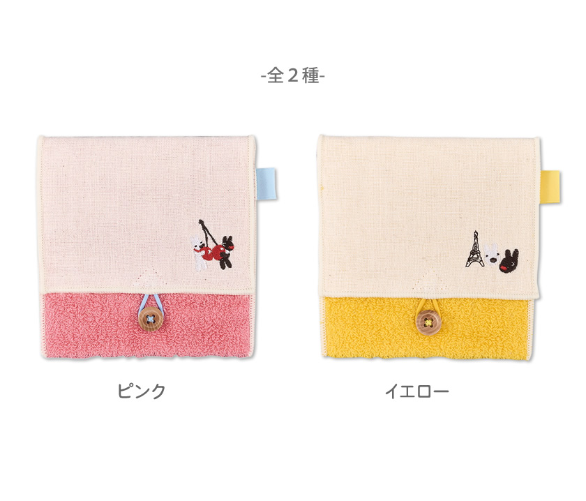 どっとポーチ ショートマルチ リサとガスパール カラーバリエーション