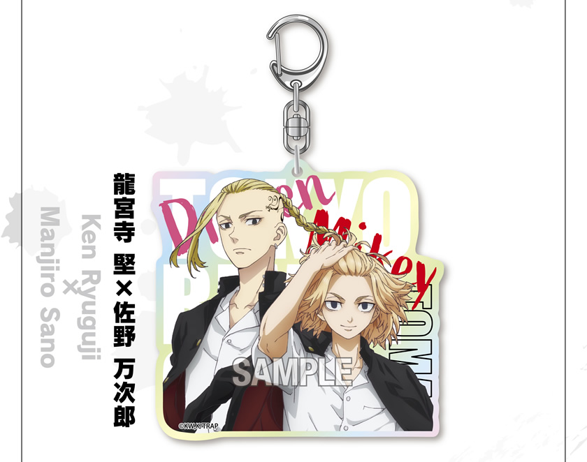 TVアニメ『東京リベンジャーズ』 オーロラアクリルアクリルキーホルダー 説明2